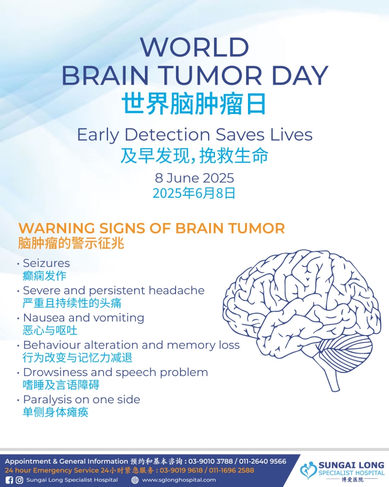 World Brain Tumor Day