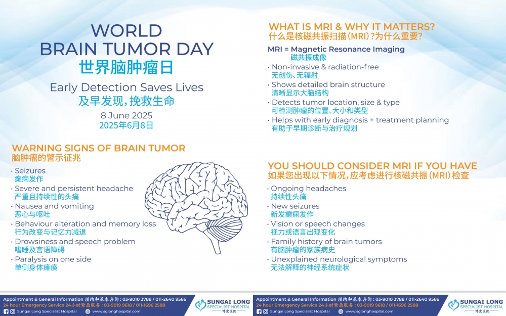 World Brain Tumor Day