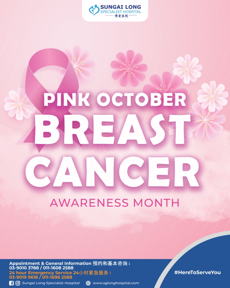 Pink October – Breast Cancer Awareness Month