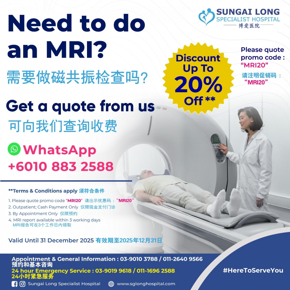 Need to do an MRI scan?