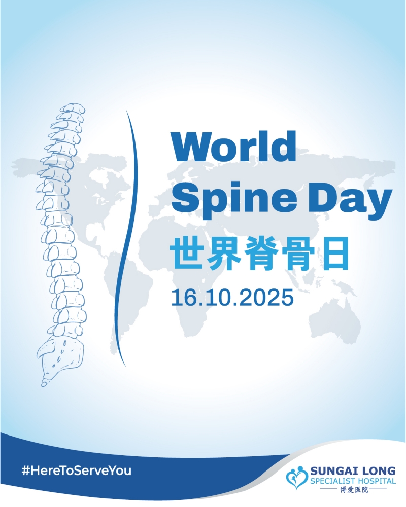 World Spine Day