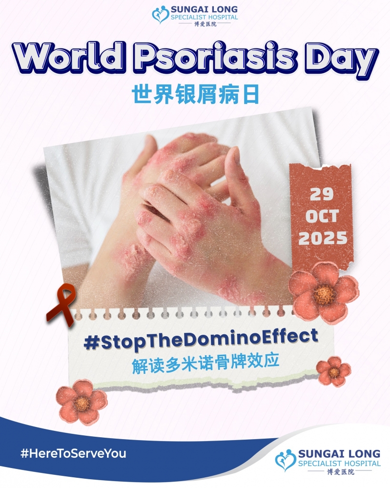 World Psoriasis Day