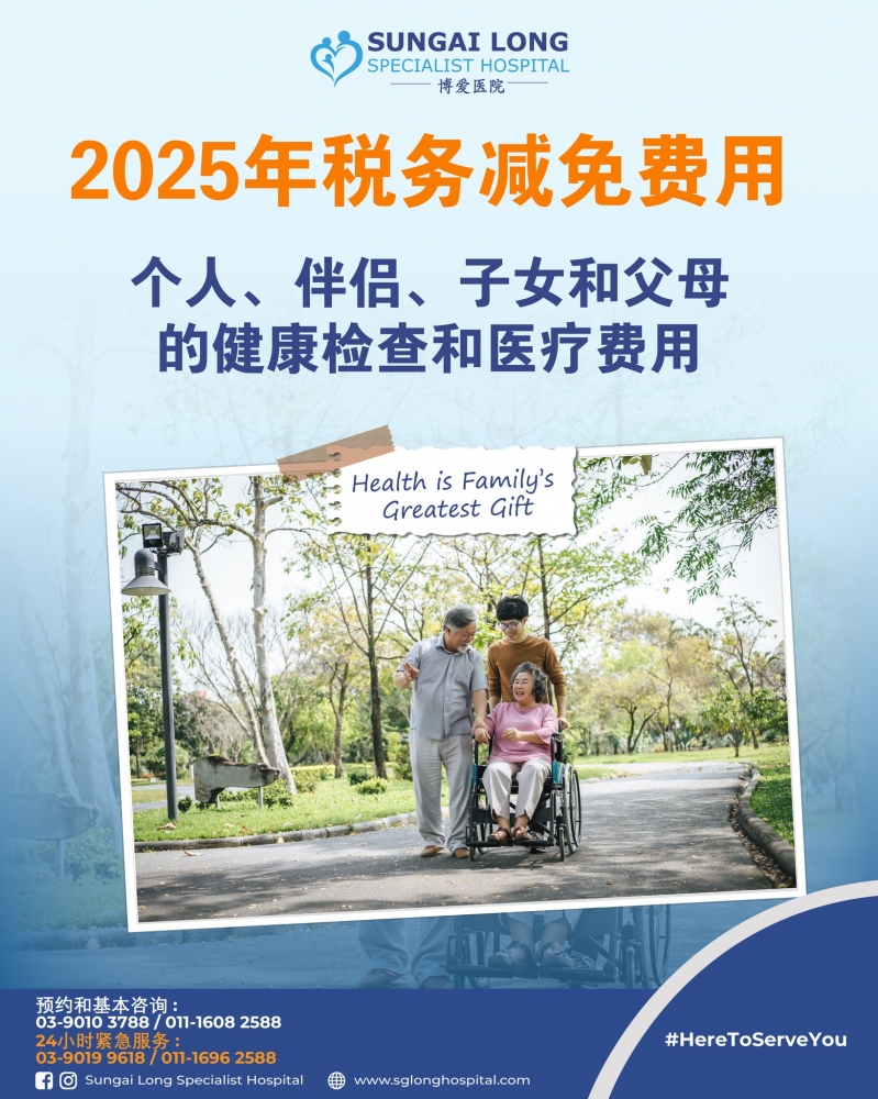 Tax Deductible Expenses for 2025