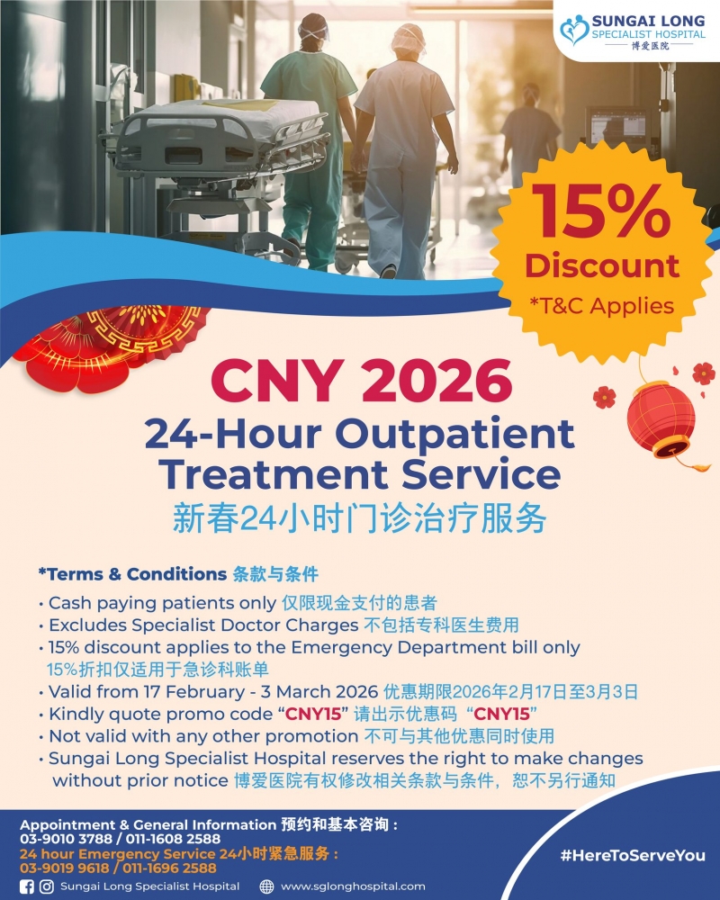 CNY 2026 24-Hour Outpatient Treatment Service
