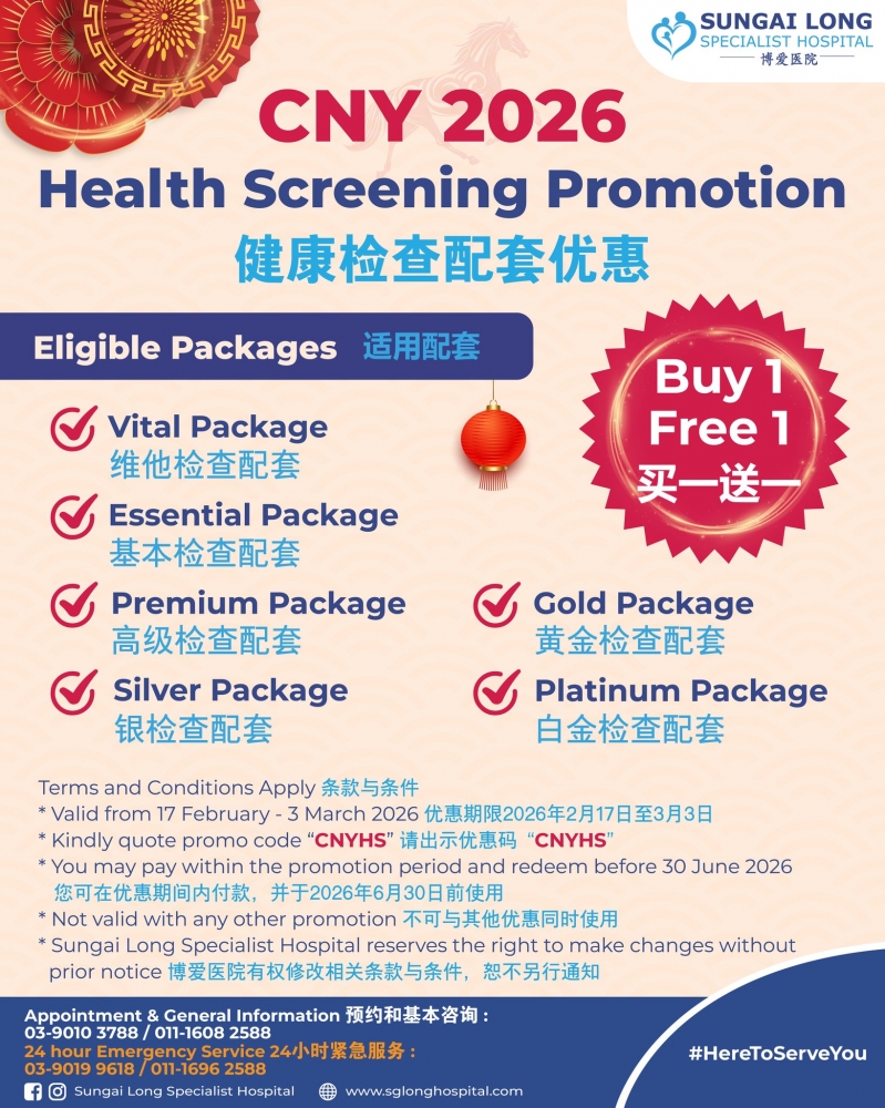 CNY2026 HSP Promotion