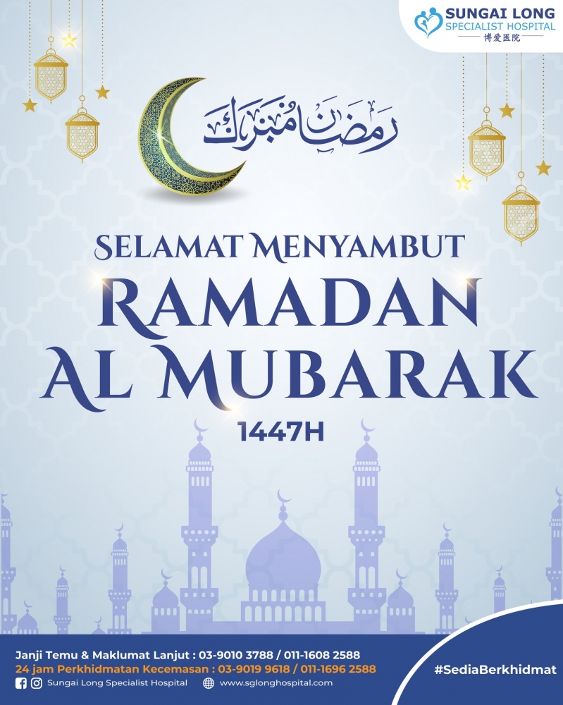 Selamat Menyambut bulan Ramadan Al-Mubarak