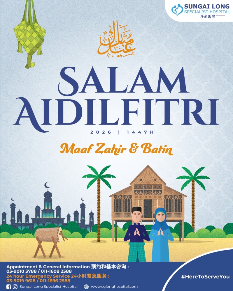 Selamat Hari Raya Aidilfitri