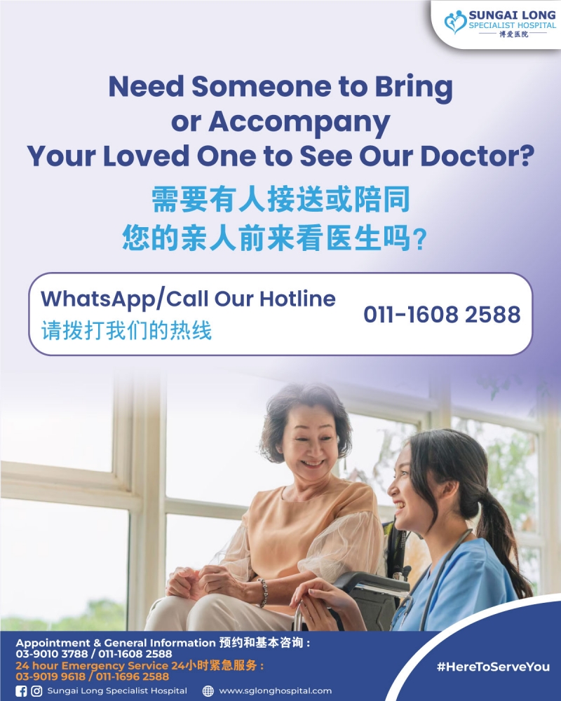 Need someone to bring or accompany your loved one to see our doctor?