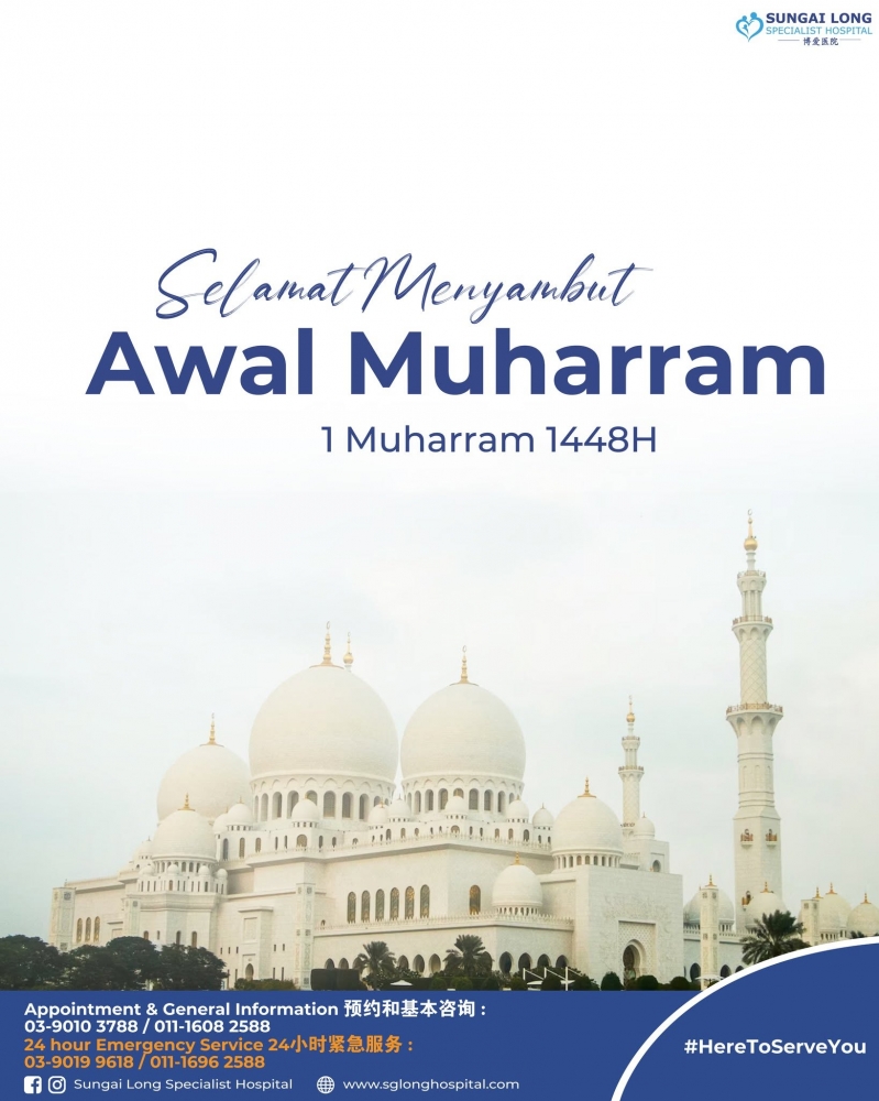 Awal Muharram