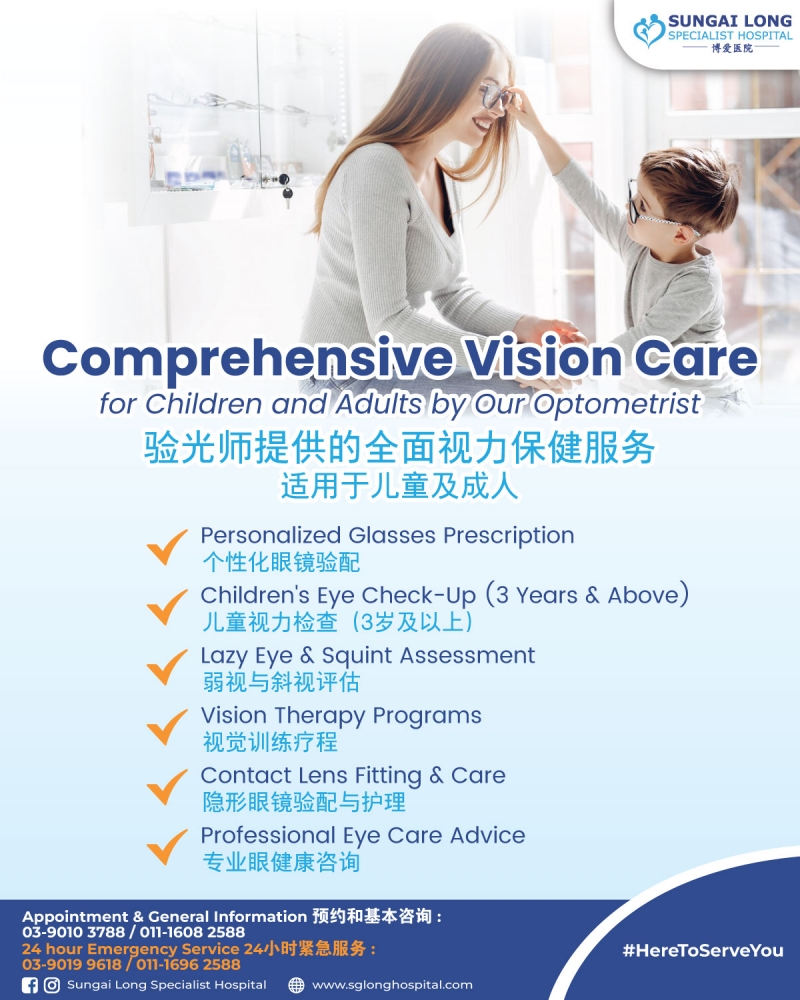 Comprehensive Vision Care
