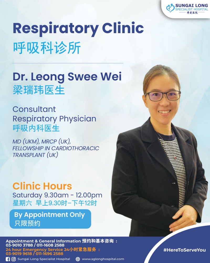 Respiratory Clinic