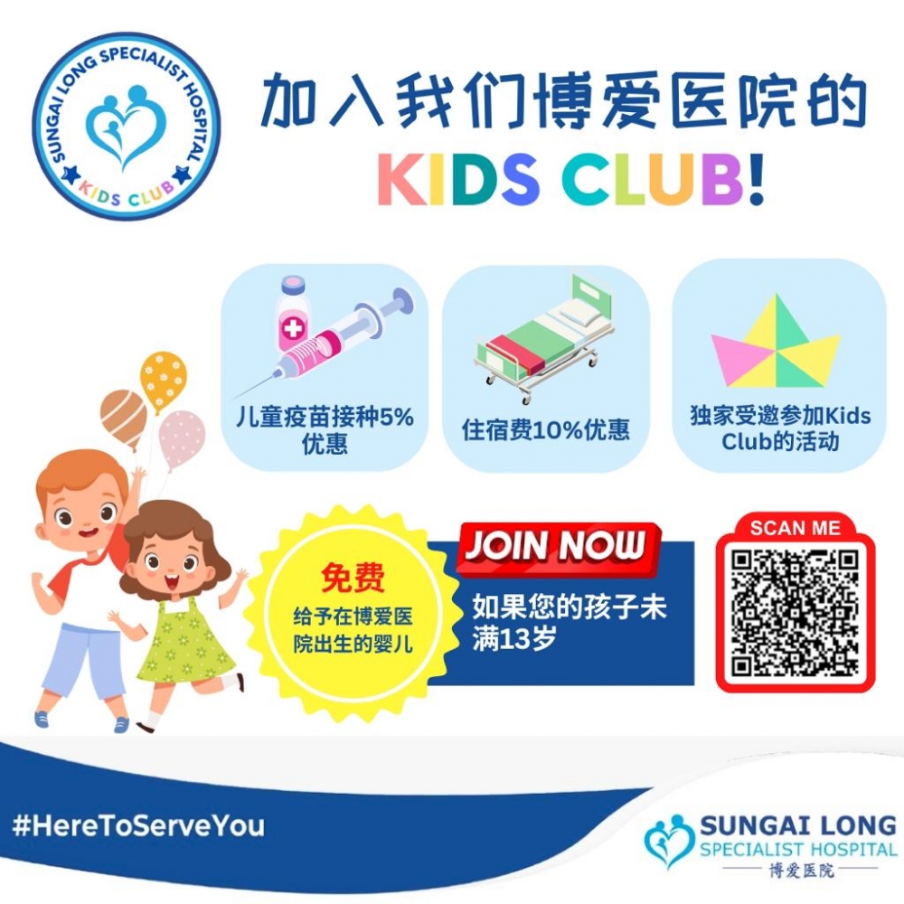 Sungai Long Specialist Hospital Kids Club