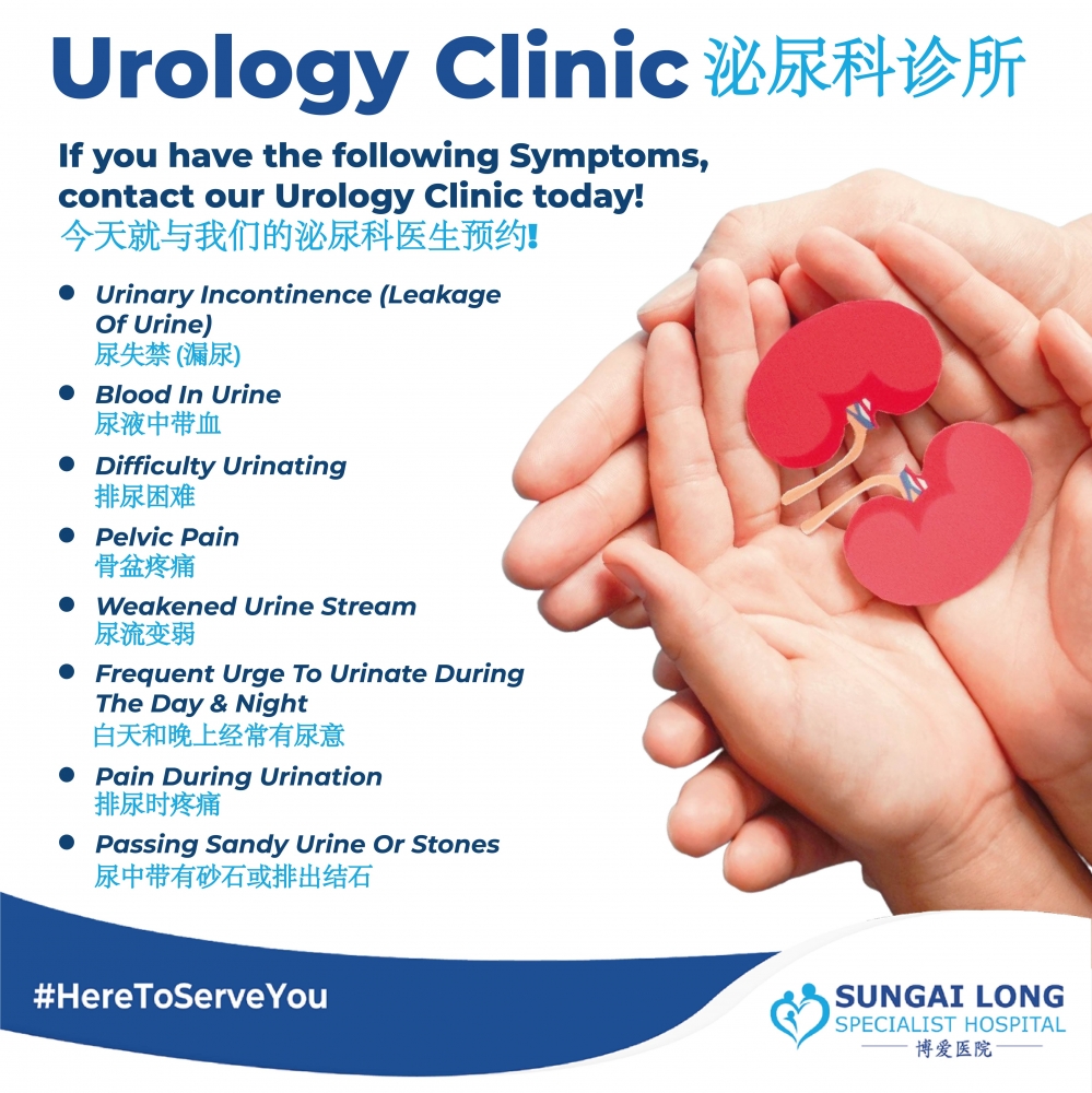 Urology Clinic