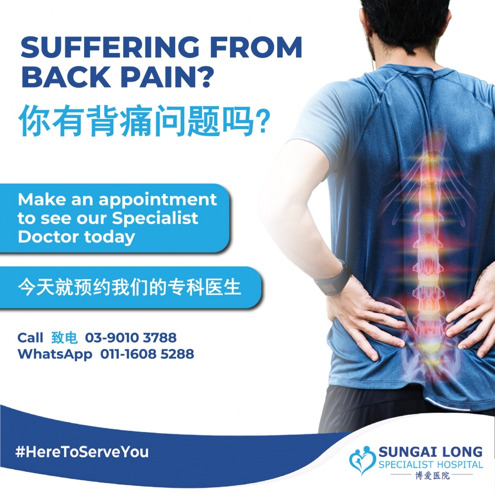 Suffering from Back Pain?