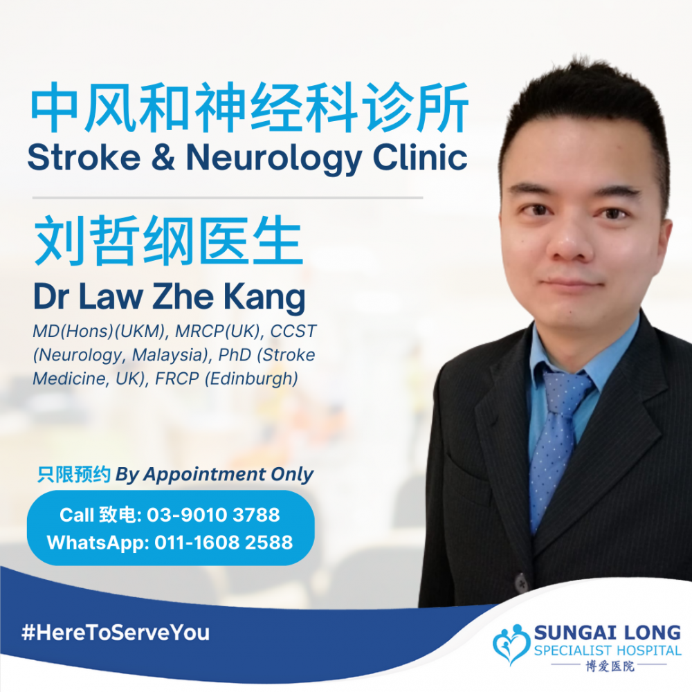 Stroke & Neurologic Clinic