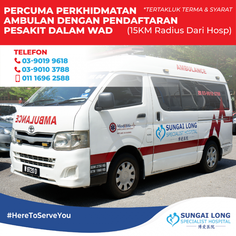 Free Ambulance Service with Inpatient Admission
