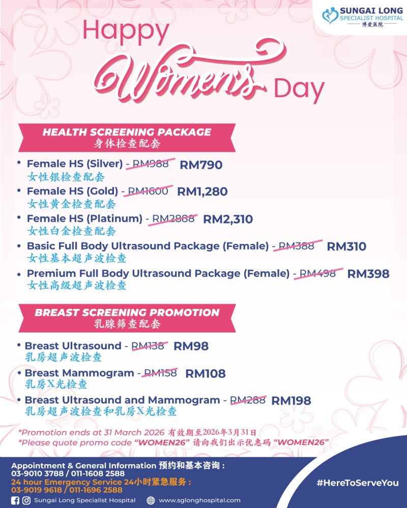 Women's Day Promotion