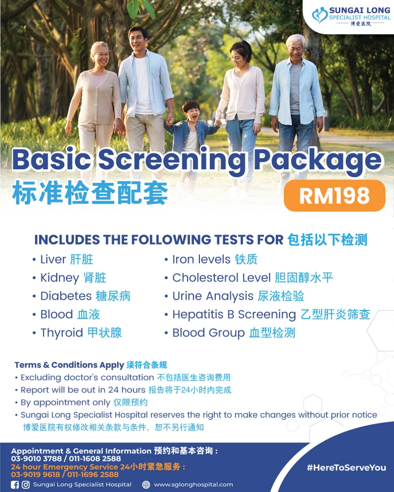 Basic Screening Package