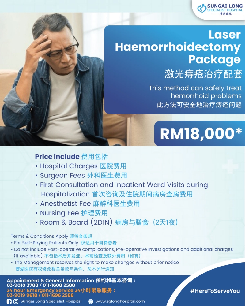 Laser Haemorrhoid Package