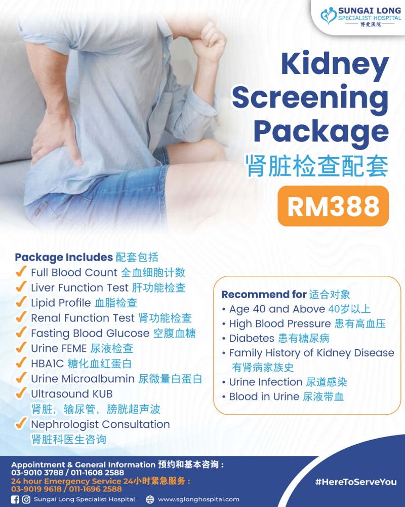 Kidney Screening Package
