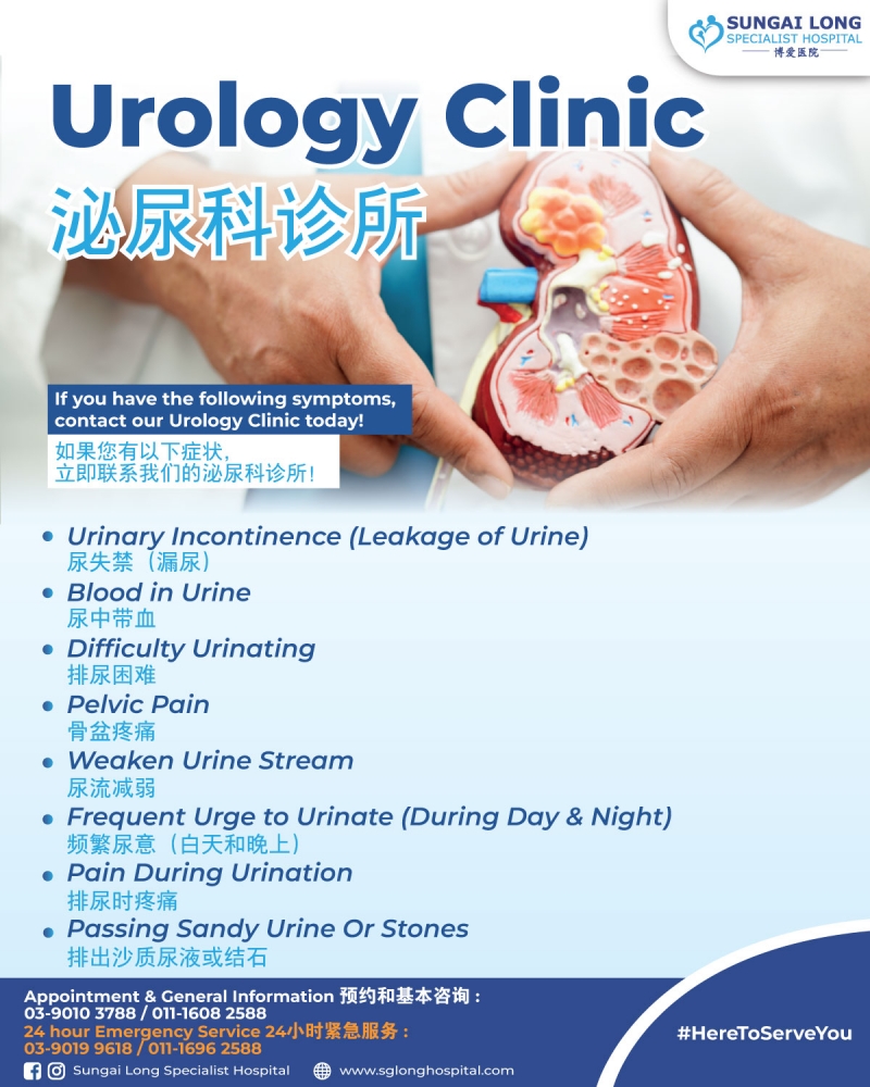 Urology Clinic