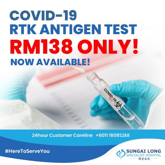 COVID-19 RTK Antigen Test