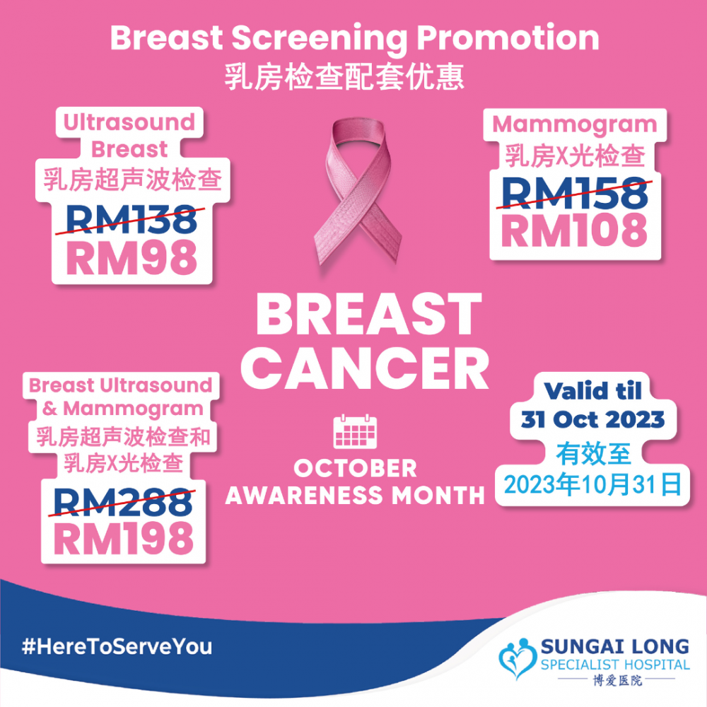 Pink October Breast Screening Promotion