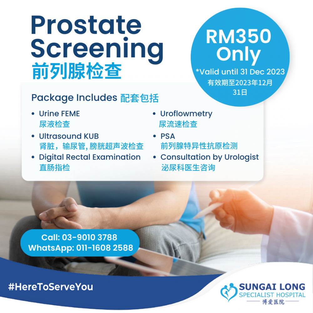 Prostate Screening