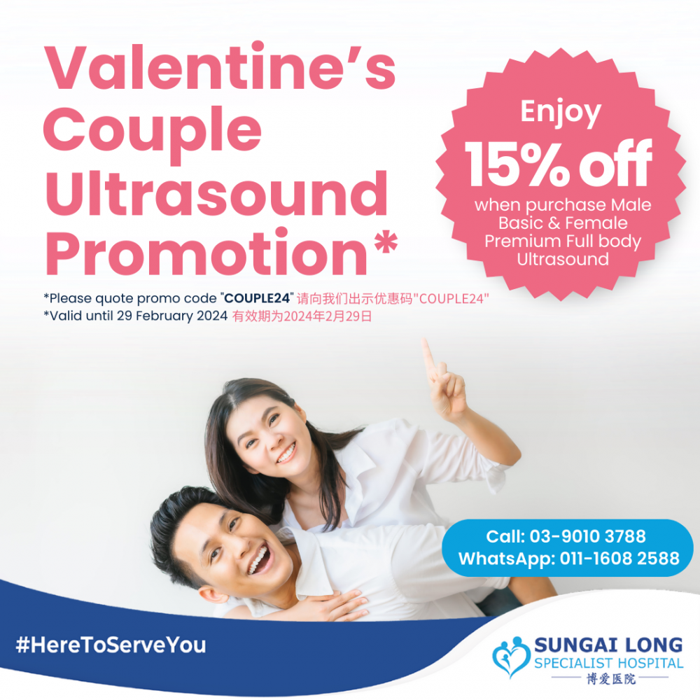Valentine's Ultrasound Promotion