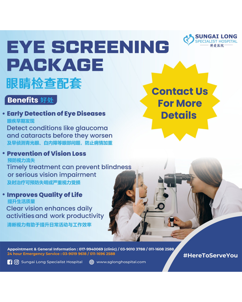 Eye Screening Package