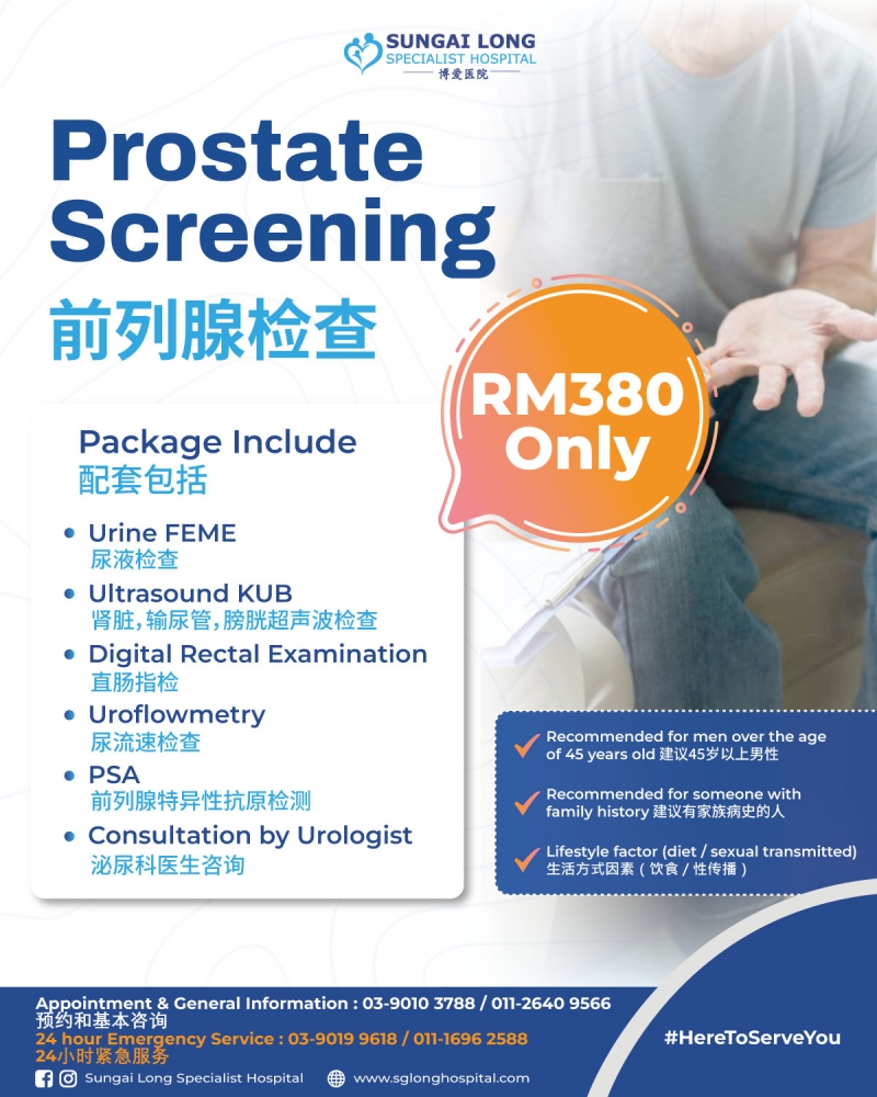 Prostate Screening Package
