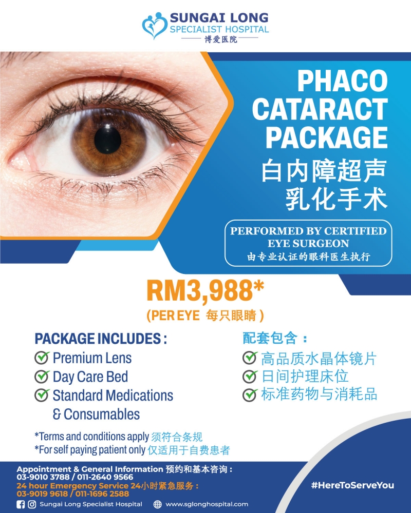 Phaco Cataract Package